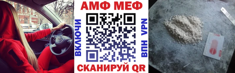 цена наркотик  мориарти наркотические препараты  АМФ VHQ  Нерехта 