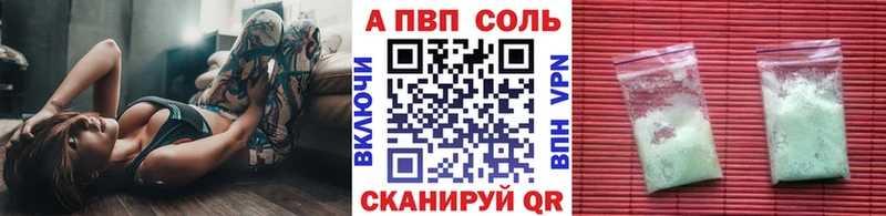 А ПВП мука Нерехта