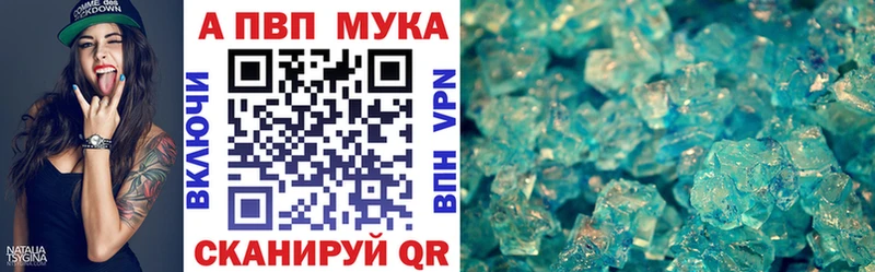 Alpha PVP СК дарнет шоп Нерехта