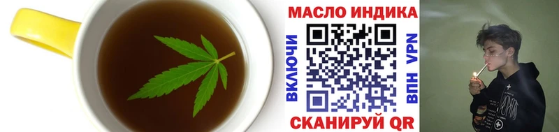 цена   Нерехта  ОМГ ОМГ ССЫЛКА  Печенье с ТГК марихуана 