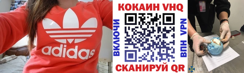 Cocaine 99%  Нерехта 
