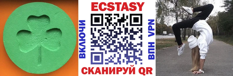 Экстази mix  Нерехта 