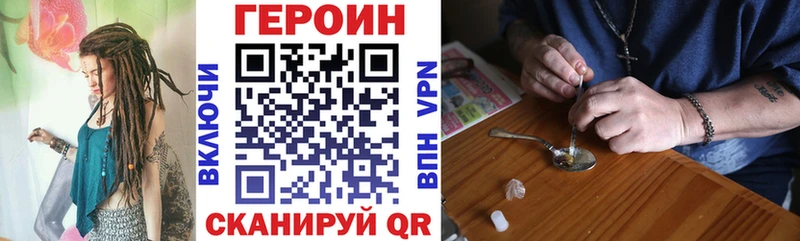 ГЕРОИН афганец  где купить наркоту  Нерехта 