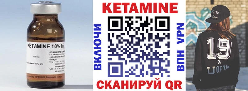 КЕТАМИН VHQ mega ССЫЛКА Нерехта закладки