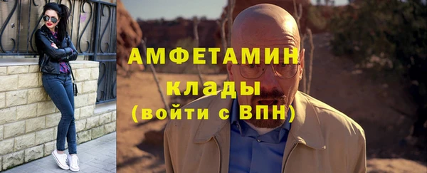 меф Абинск