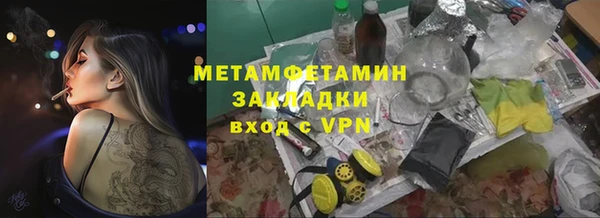 круглые Абаза