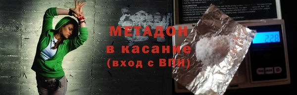 круглые Абаза