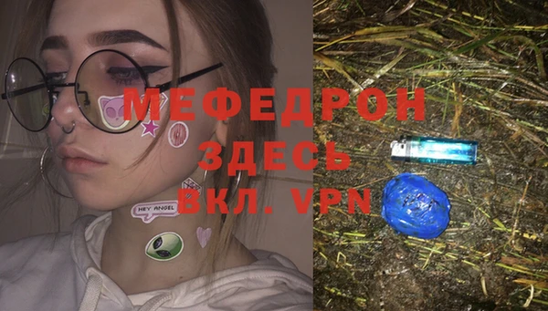 круглые Абаза