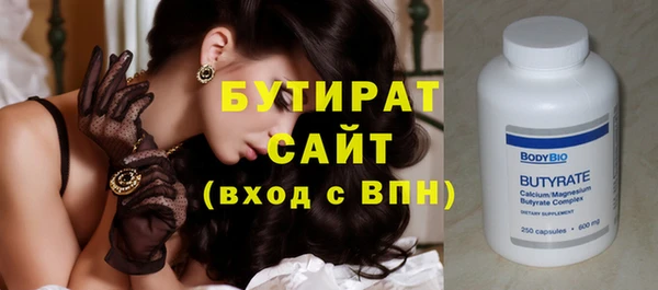 круглые Абаза