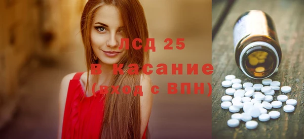альфа пвп VHQ Нефтегорск