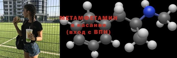 jwh Абдулино