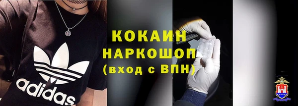 меф Абинск