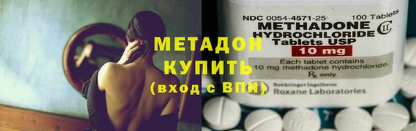 меф Абинск