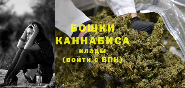 мяу мяу кристалл Нея