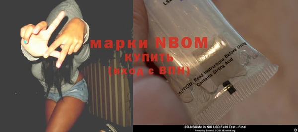 круглые Абаза