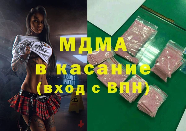 jwh Абдулино