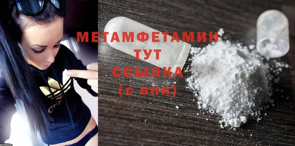 jwh Абдулино