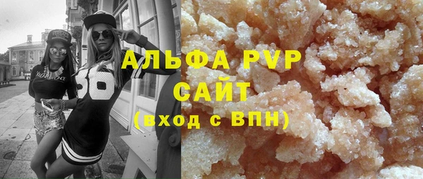 круглые Абаза