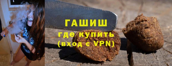круглые Абаза