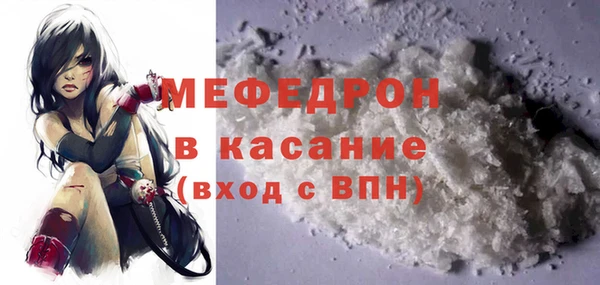 круглые Абаза