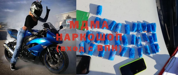 jwh Абдулино