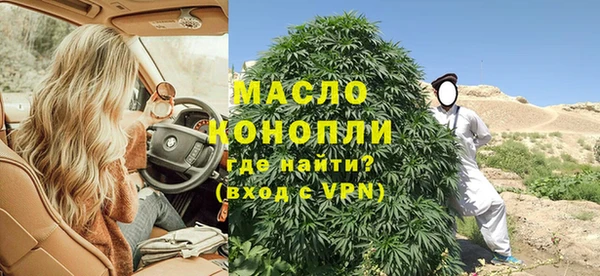 круглые Абаза