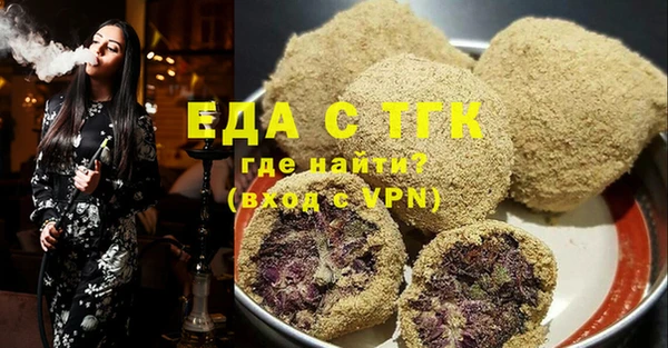 круглые Абаза