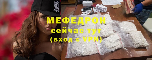 круглые Абаза