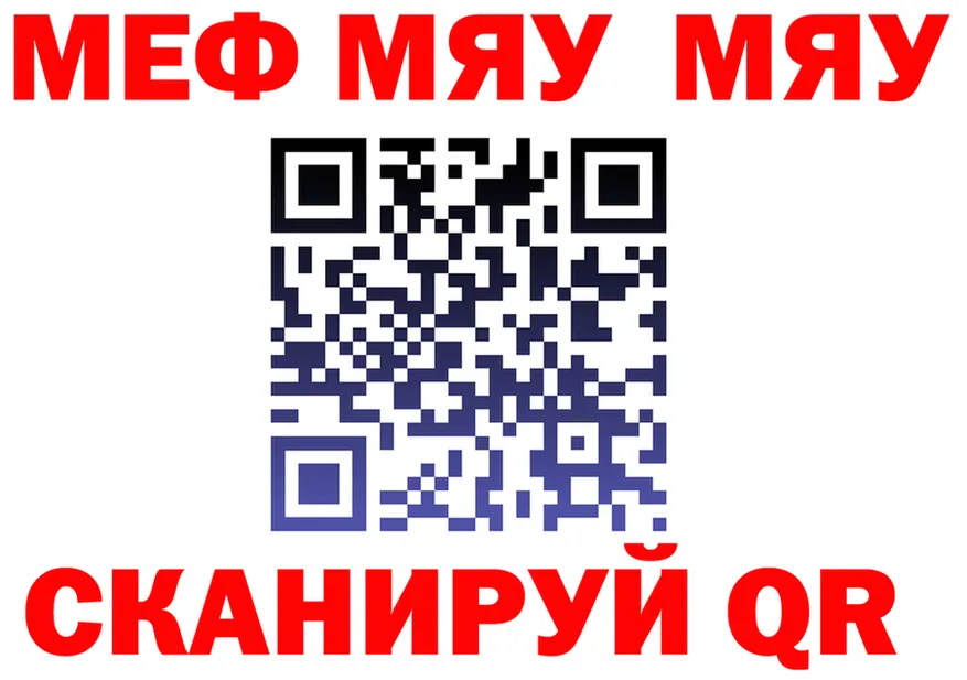 МЯУ-МЯУ VHQ как зайти это OMG Нерехта