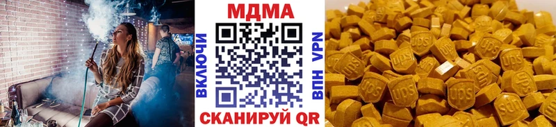 МДМА молли  Нерехта 