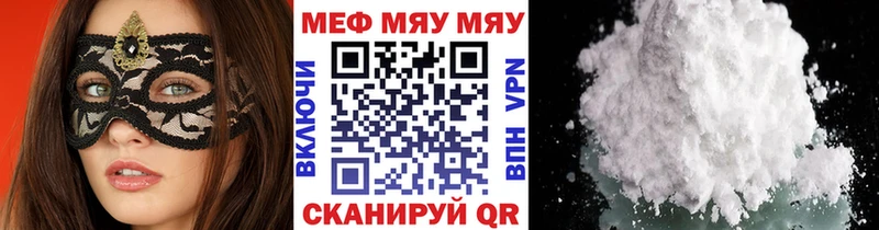 где продают наркотики  Нерехта  Меф мука 