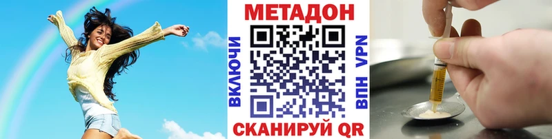 hydra вход  купить  сайты  Нерехта  МЕТАДОН мёд 